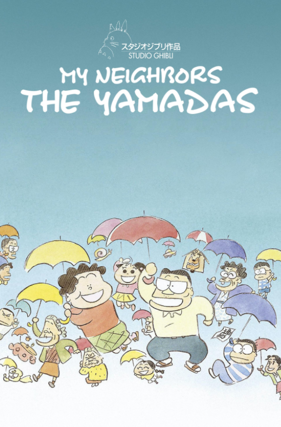 MY NEIGHBORS THE YAMADAS