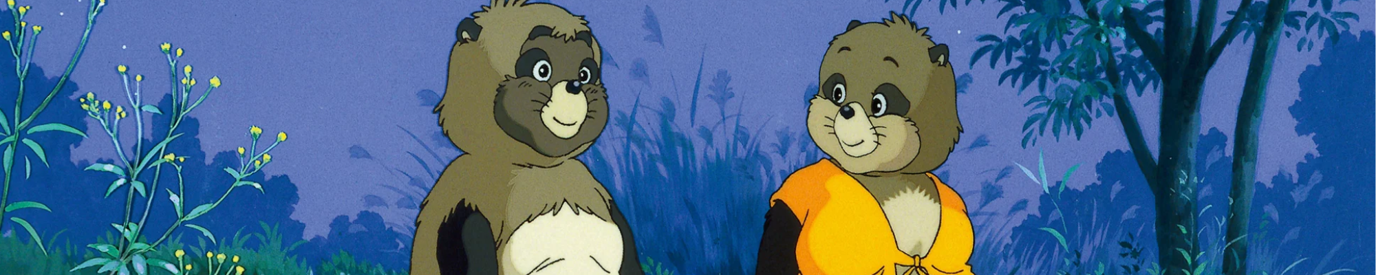 Pom Poko